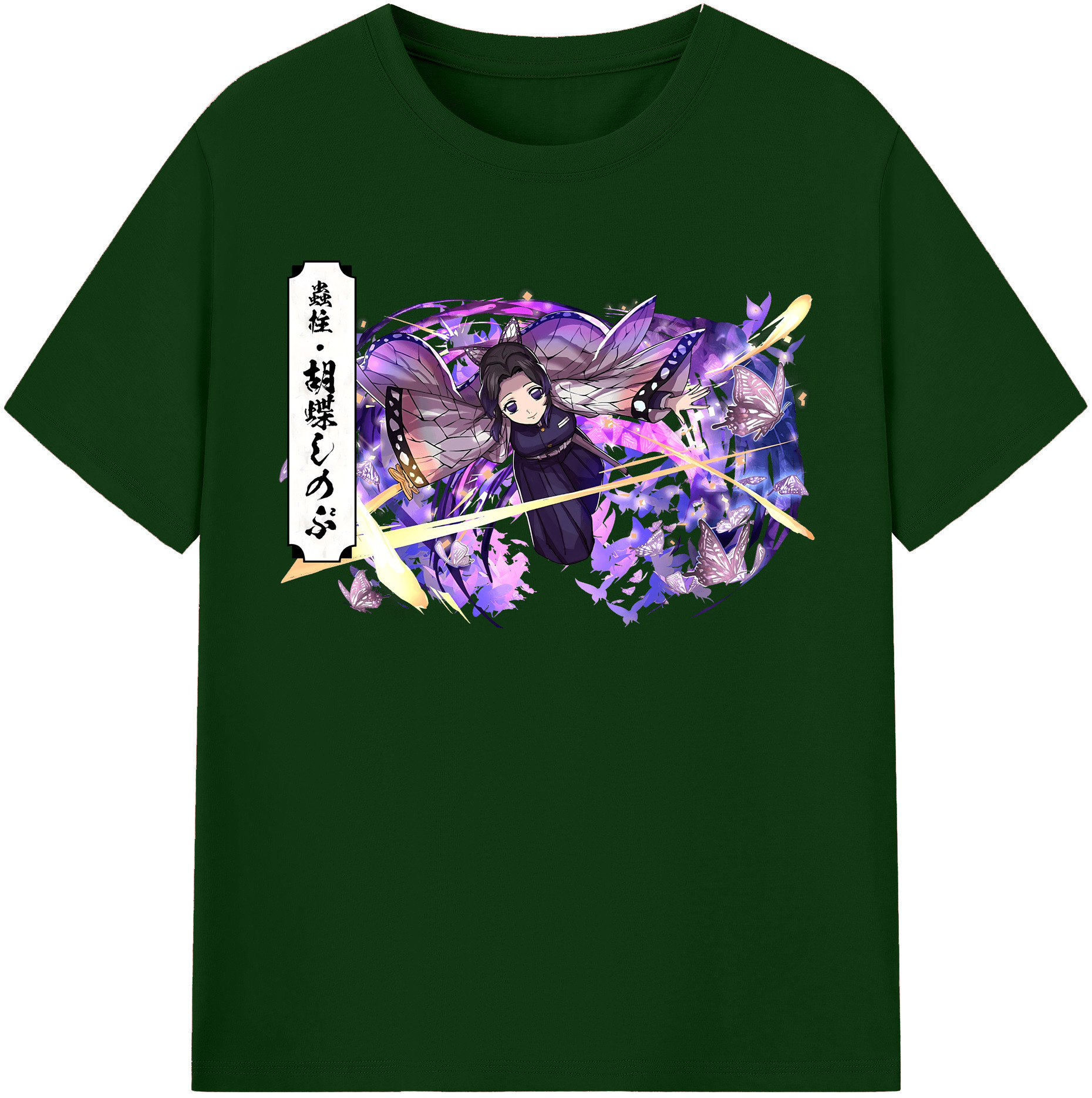 （画像用） 鬼滅の刃（きめつのやいば）蟲柱-胡蝶 しのぶ／こちょう しのぶ Kochou Shinobu 綿100％半袖Tシャツ（フロントプリント）